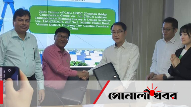 নারায়নগঞ্জ কদম রসুল ব্রিজ নির্মানের  চুক্তি স্বাক্ষর  অনুষ্ঠিত