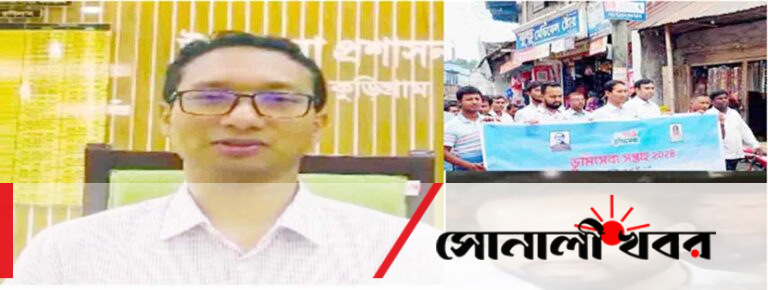 ১৫০ টন ভিজিএফ চাল লুটপাট যোগ সাজসে আওয়ামীলীগের দোসর নাগেশ্বরী উপজেলার দুই কর্মকর্তা